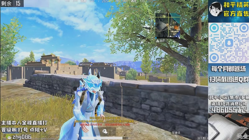 【2025-09-30 07点场】智慧刚丶：1号补货木乃伊赵灵儿 熊熊奶油返场