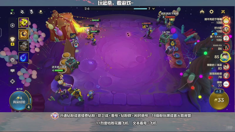 【2025-09-30 01点场】可念3oh：播播其他游戏~