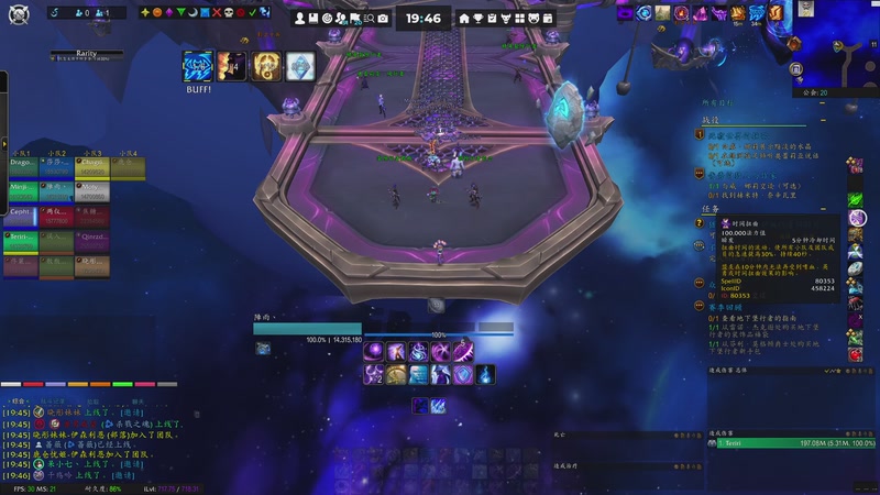 【2025-09-29 19点场】Onceyou3：奶龙大成！