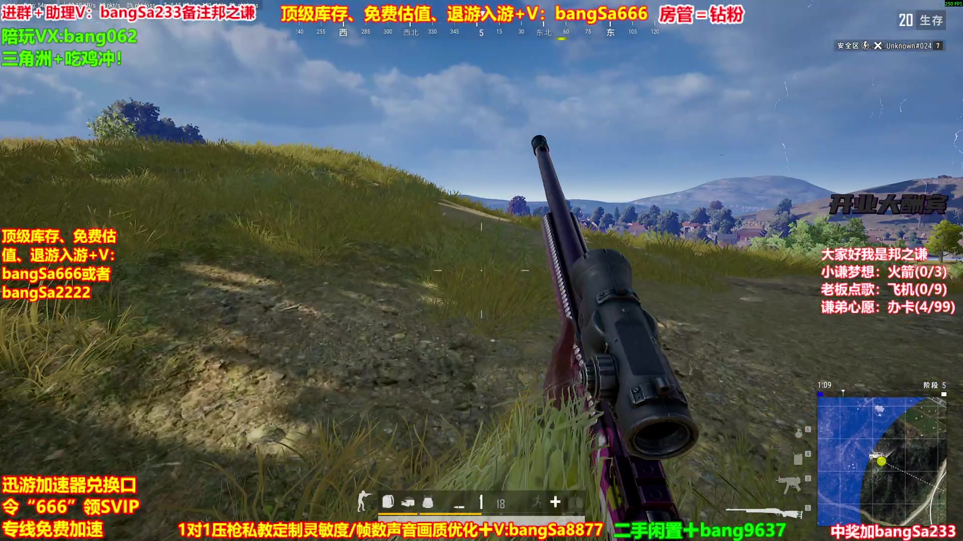 【2025-09-30 11点场】邦Sa：大师局硬核指挥！专业团队冲分教学！