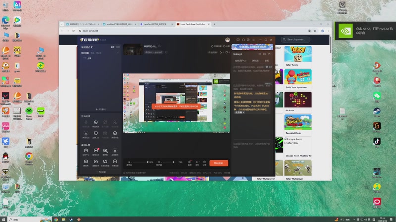 【2025-09-28 完整版】食堂打饭手MG基：单独开的小灶