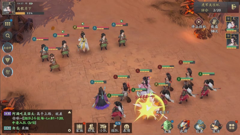 【2025-09-29 19点场】离歌月下：怎么欢迎您的到来！！！