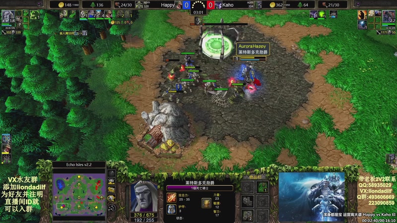 【2025-09-30 11点场】大帝LioN：魔兽争霸3~精彩视频~LioN大帝解说