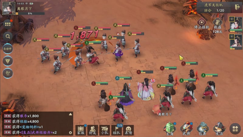 【2025-09-28 16点场】离歌月下：怎么欢迎您的到来！！！