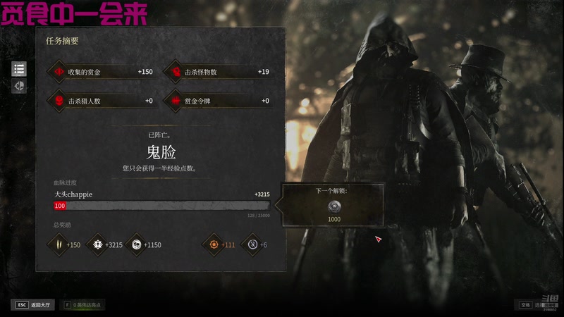 【2025-09-29 11点场】杨聚达：臭狙佬勇闯路易斯安娜州