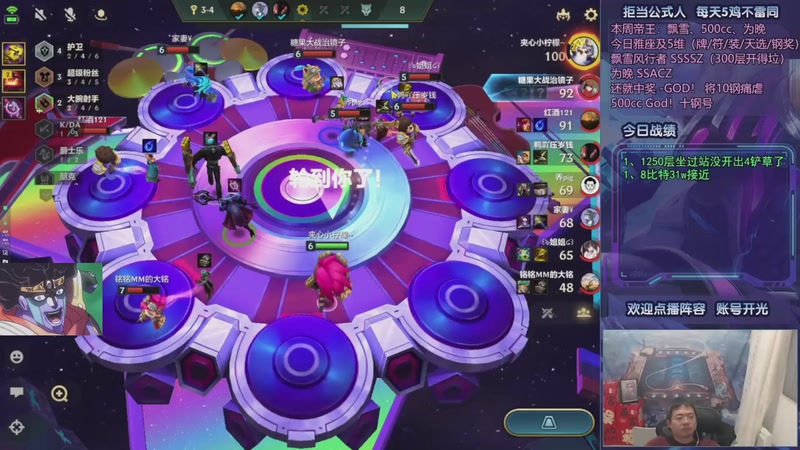 【2025-09-30 12点场】中年人拳师七号：95公式：6护卫/6斗+2练习生