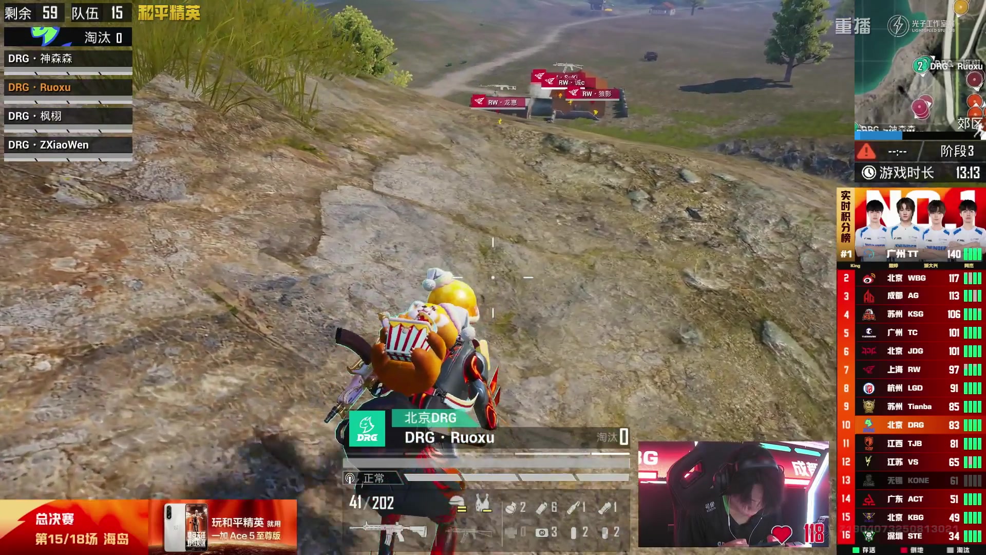 【2025-09-30 02点场】和平精英官方赛事：重播|PEL夏季赛决赛