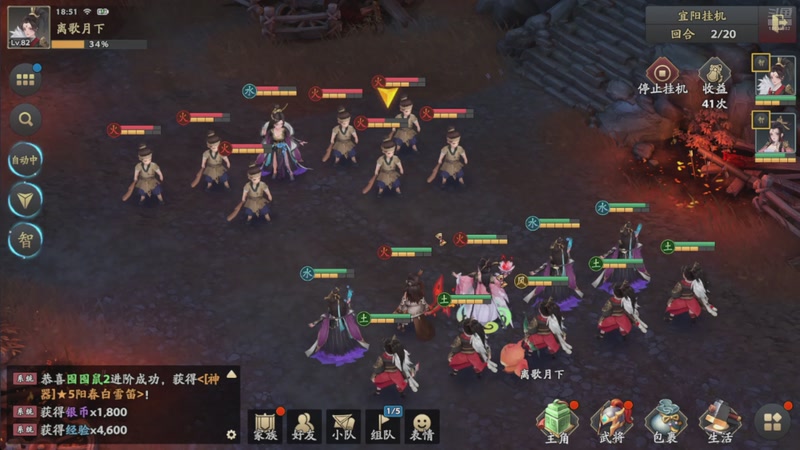 【2025-09-26 18点场】离歌月下：怎么欢迎您的到来！！！