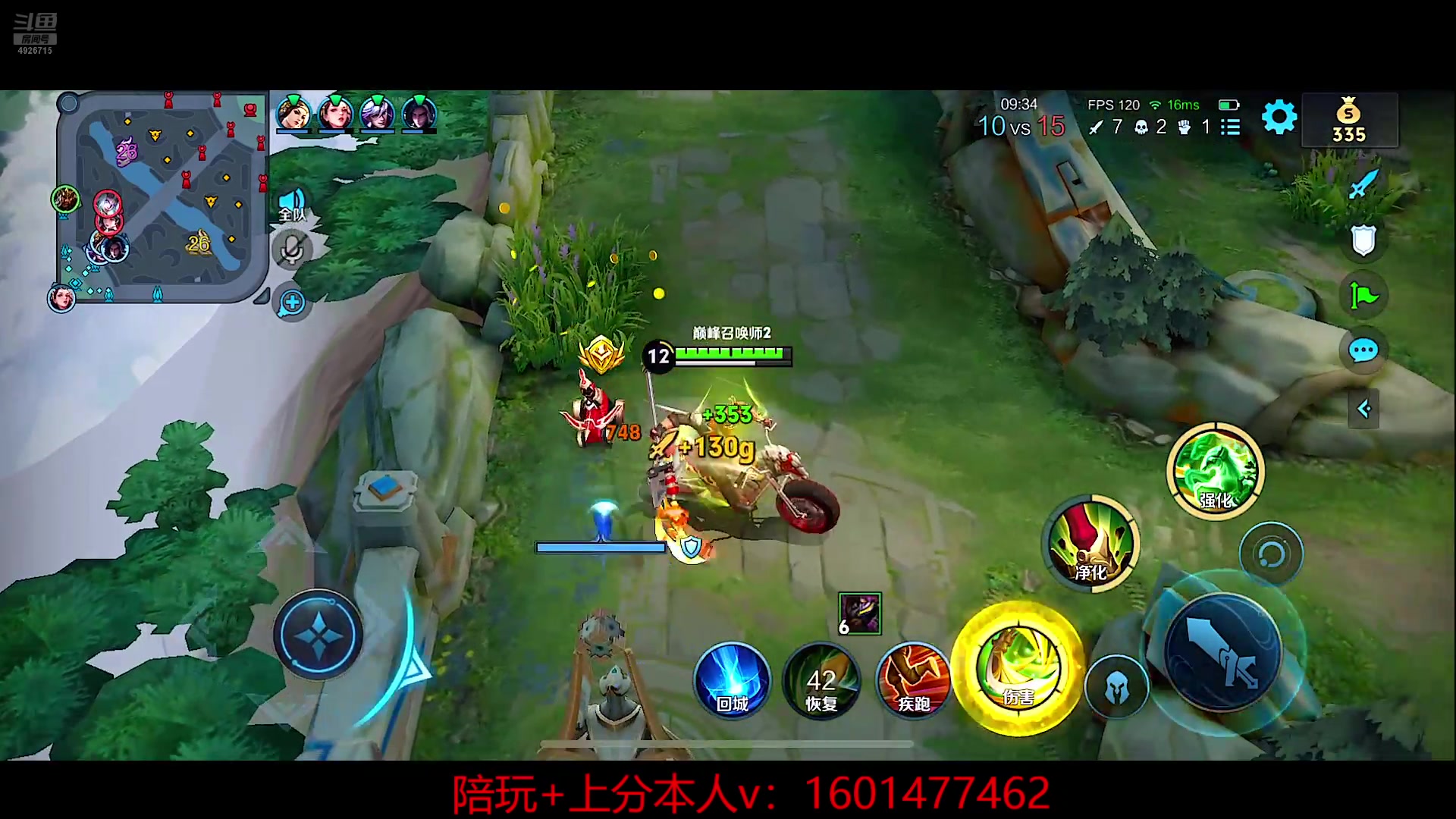 【2025-09-30 13点场】不如叫我慢慢：新赛季学关羽，浅播会