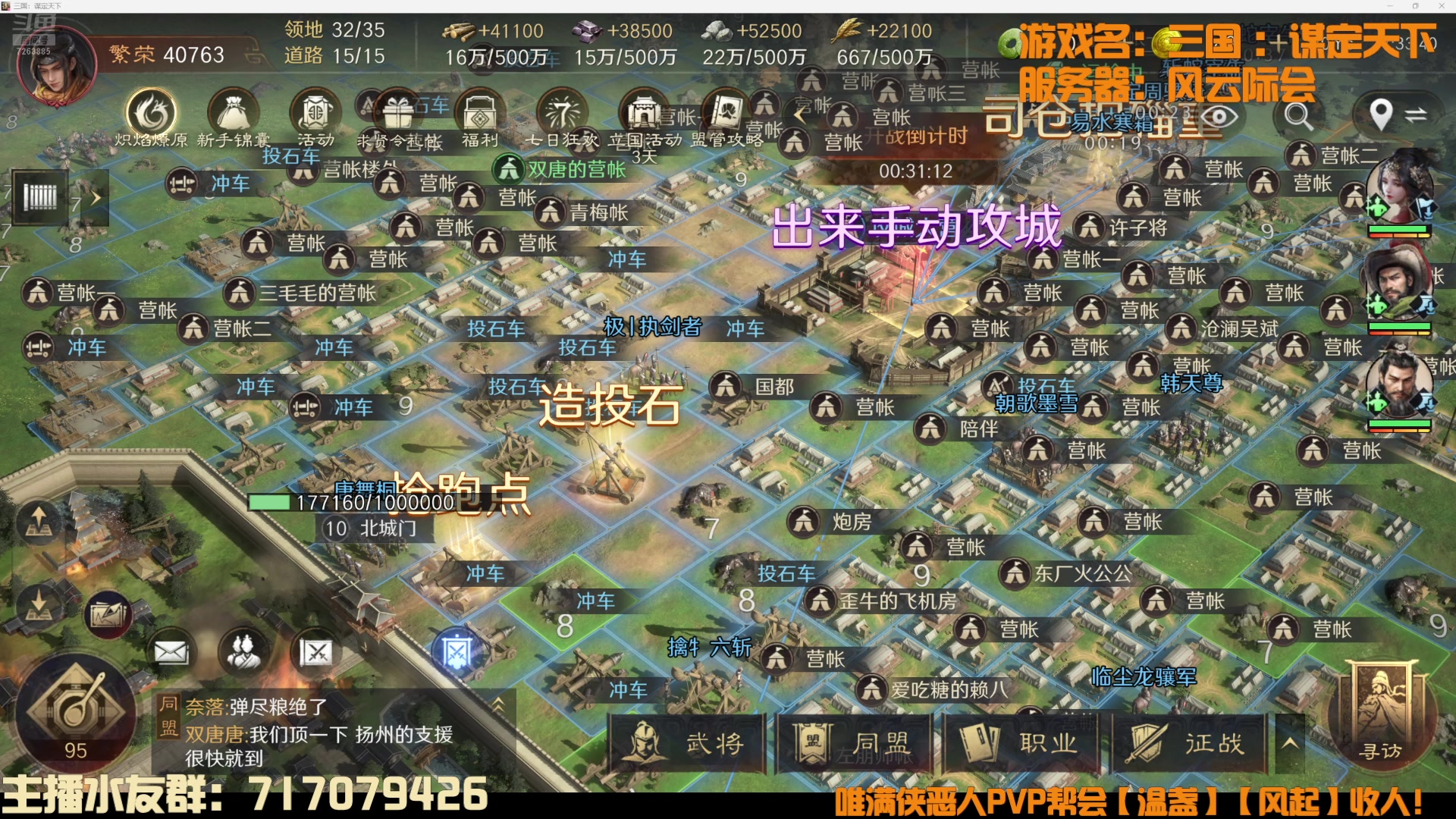 【2025-09-30 16点场】双唐唐唐唐：【双唐】我们是冠军！！！！！！