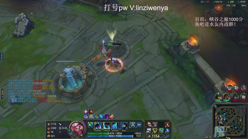 【2025-09-30 20点场】林子文i：峡谷已千分剑指第一！！！