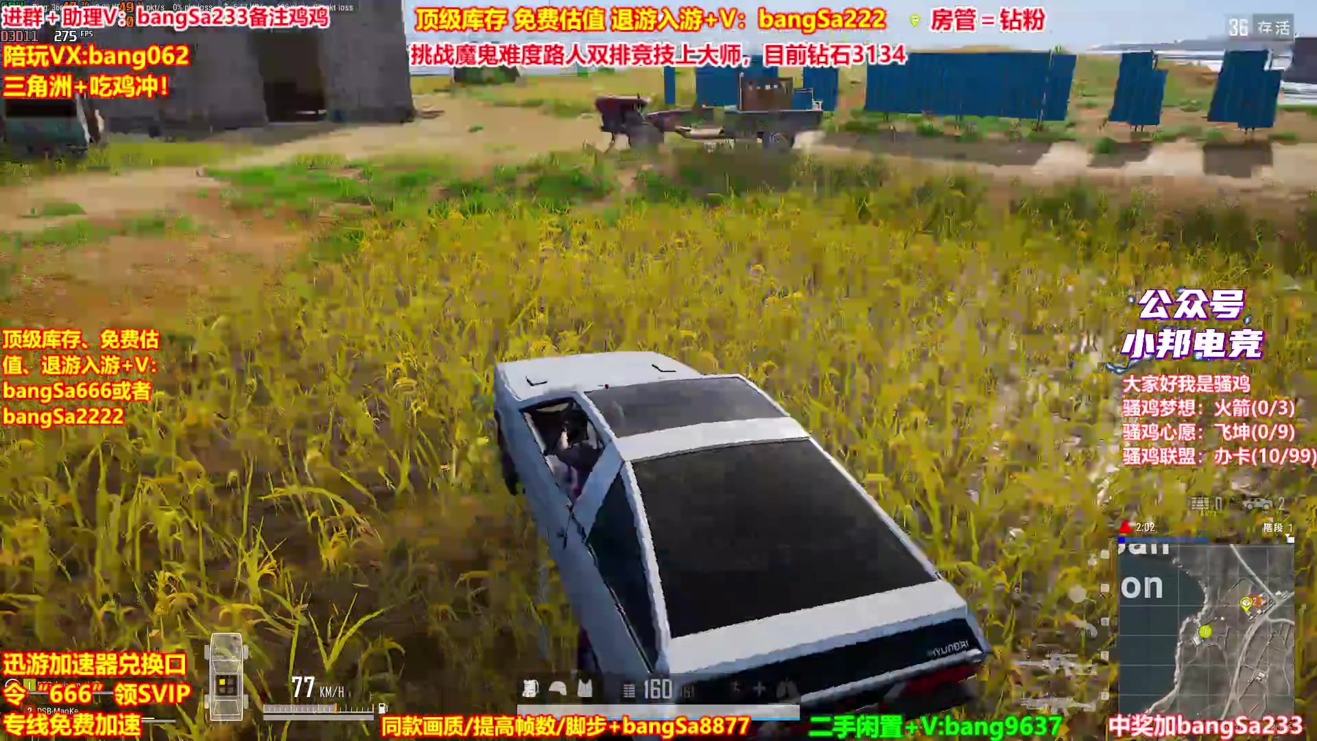 【2025-09-30 02点场】邦Sa：【没座】猛男甜妹尽在邦家团队