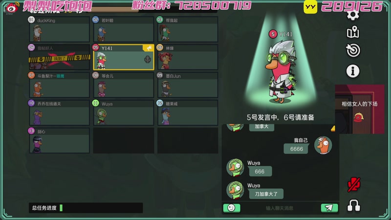 【2025-09-29 20点场】梨汁o：激活码放送中，粉丝上车！