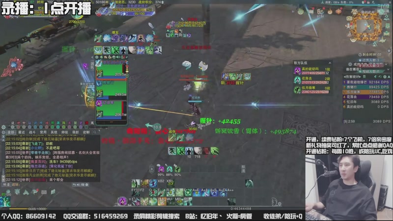 【2025-09-30 08点场】忆旧年丶：【体服2测】奶花散排教学~