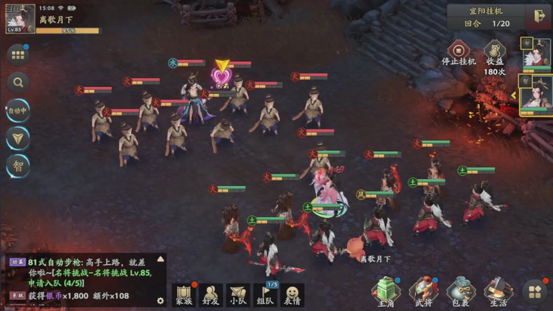 【2025-09-30 15点场】离歌月下：怎么欢迎您的到来！！！