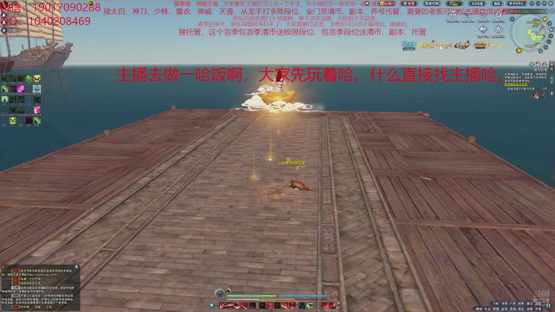 【2025-9-28 10点场】太白剑圣微:太白神刀天香免费论剑