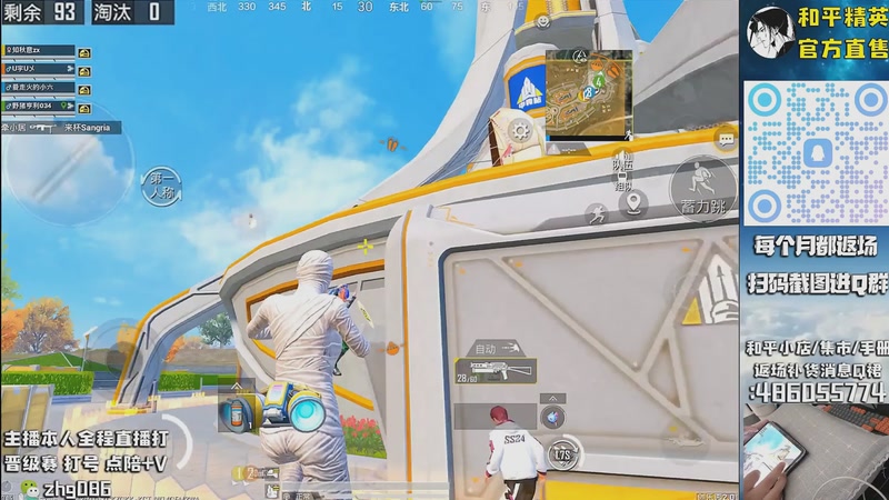 【2025-09-30 15点场】智慧刚丶：1号补货木乃伊赵灵儿 熊熊奶油返场