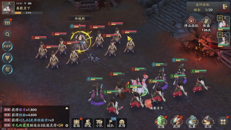 【2025-09-26 16点场】离歌月下：怎么欢迎您的到来！！！