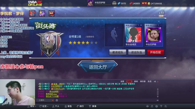 【2025-9-28 21点场】昱老师丷:昱：钻石4倍亲密度~月末冲刺中~