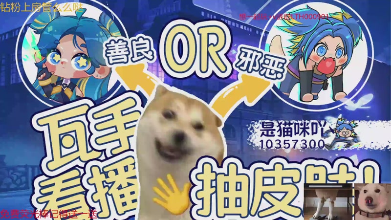超击来咯 么么哒