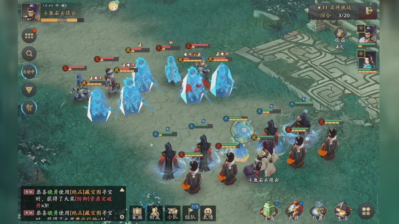 【2025-09-30 10点场】石头很会飞：浮动光光的故事到饭否嘀咕