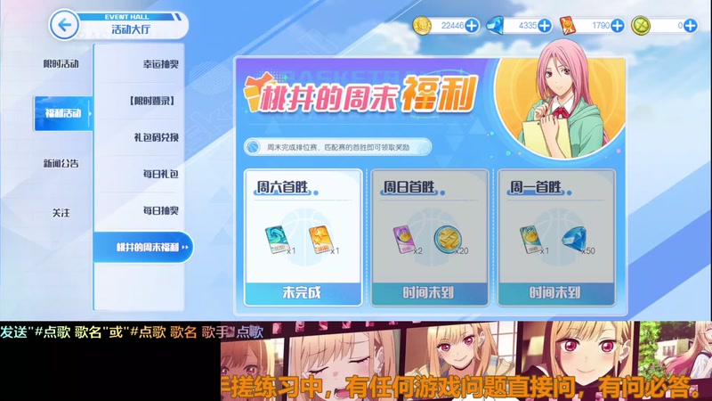 新人手搓直播第六天，多多关照！！技术帝！