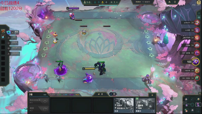 【2025-09-29 23点场】童扬korol丶：童扬：努力上分