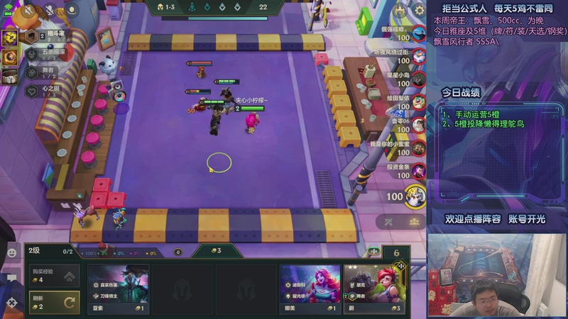 【2025-09-29 23点场】中年人拳师七号：95公式：6护卫/6斗+2练习生