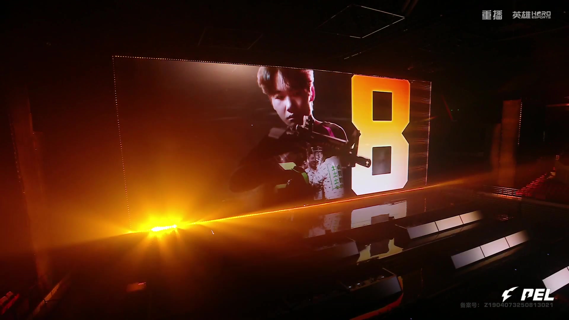 【2025-09-30 00点场】和平精英官方赛事：重播|PEL夏季赛决赛