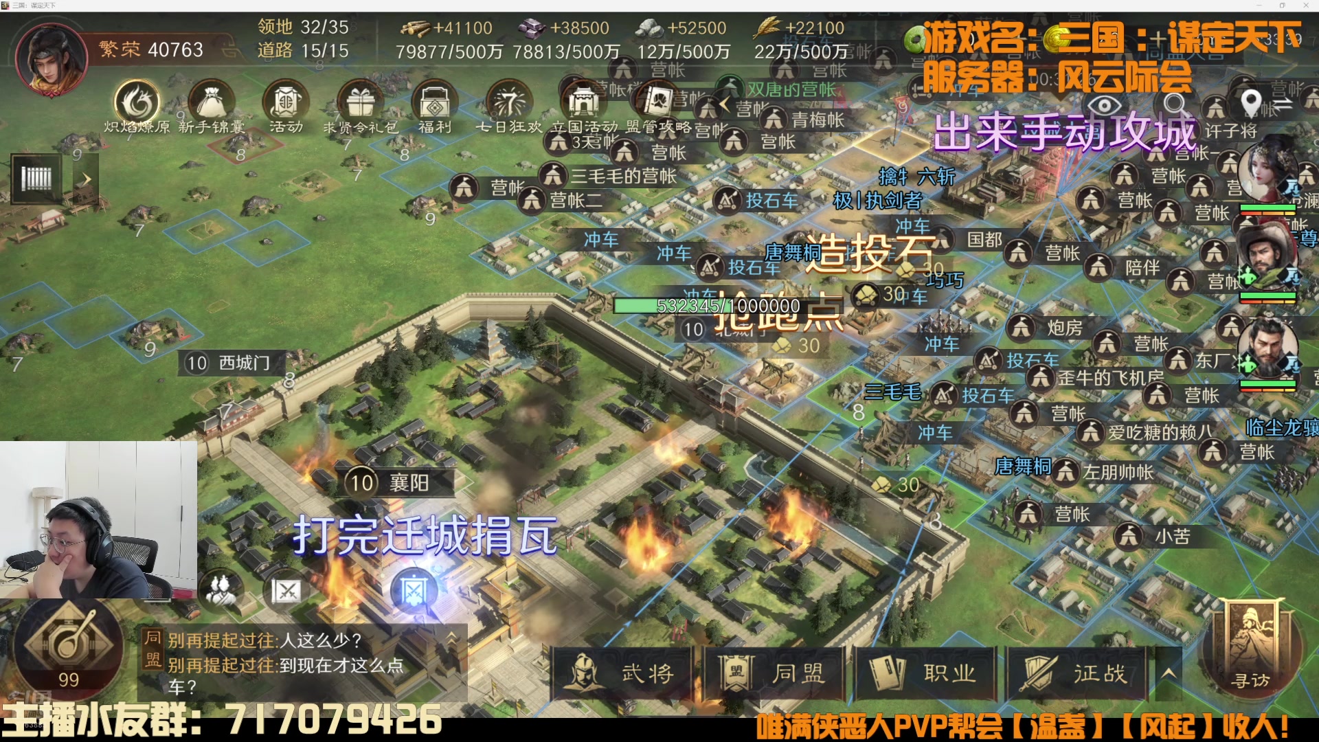 【2025-09-30 14点场】双唐唐唐唐：【双唐】我们是冠军！！！！！！