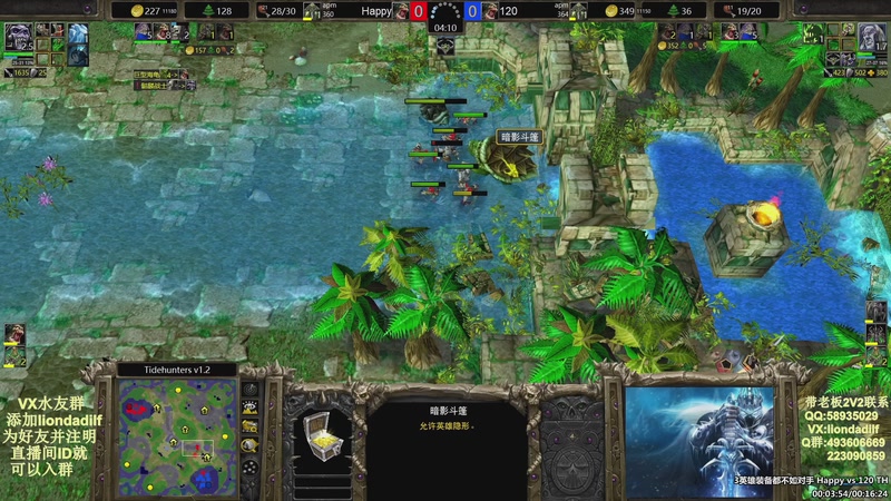 【2025-09-30 19点场】大帝LioN：魔兽争霸3~精彩视频~LioN大帝解说