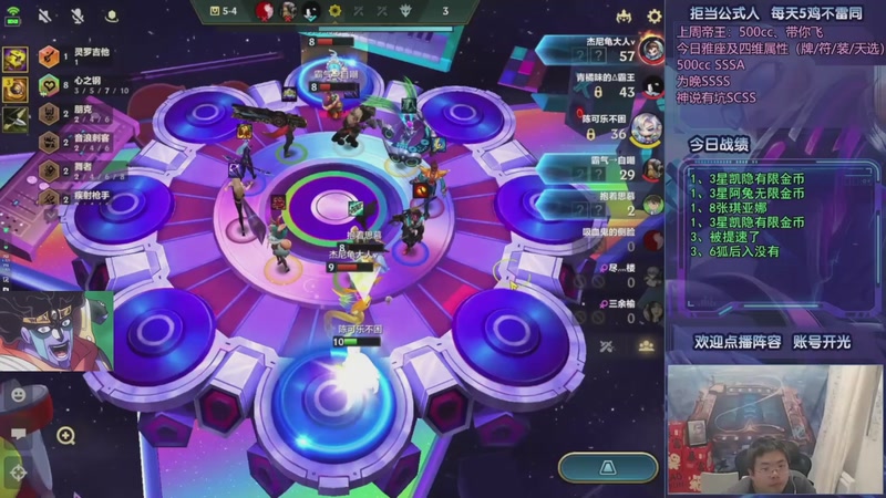 【2025-09-30 14点场】中年人拳师七号：95公式：6护卫/6斗+2练习生