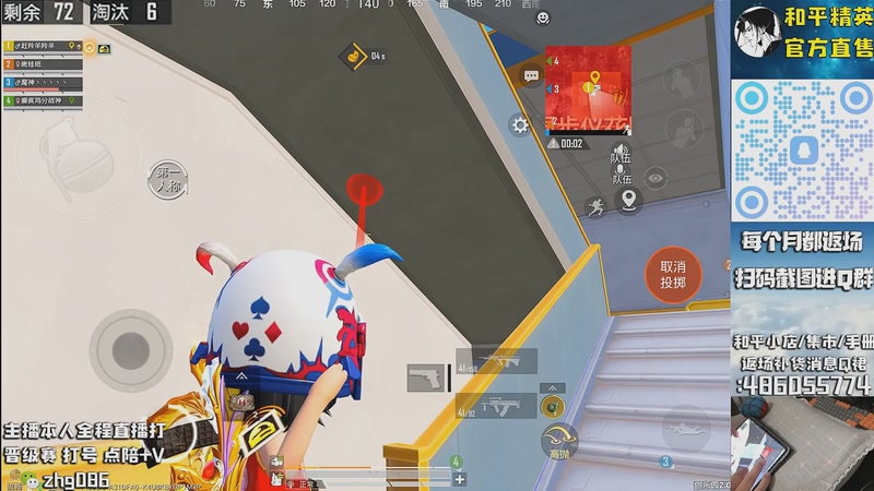 【2025-09-30 19点场】智慧刚丶：1号补货木乃伊赵灵儿 熊熊奶油返场