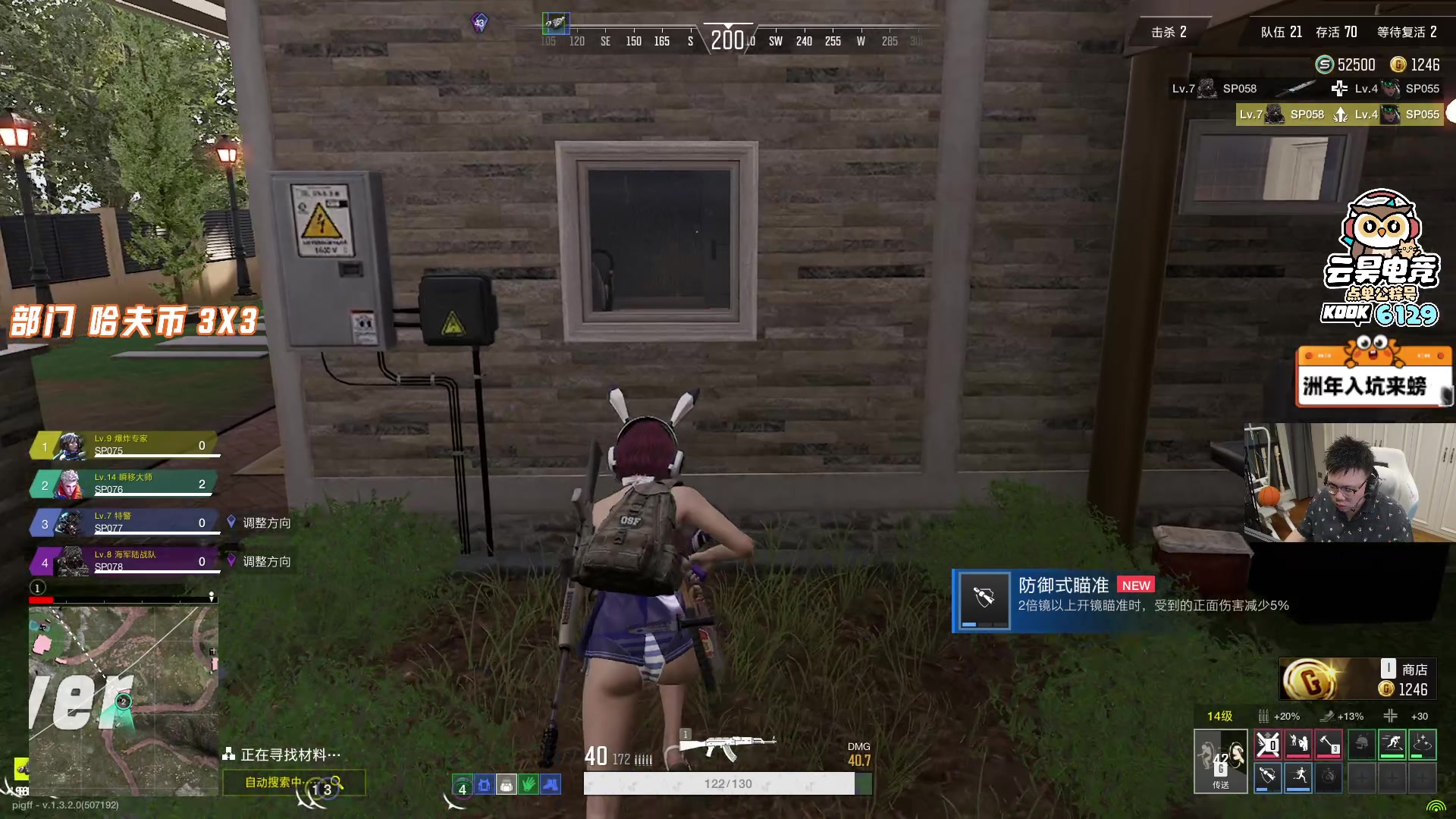 【2025-09-30 19点场】pigff：【PIGFF】2025LPL冠军打野的哥