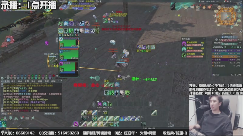 【2025-09-30 06点场】忆旧年丶：【体服2测】奶花散排教学~