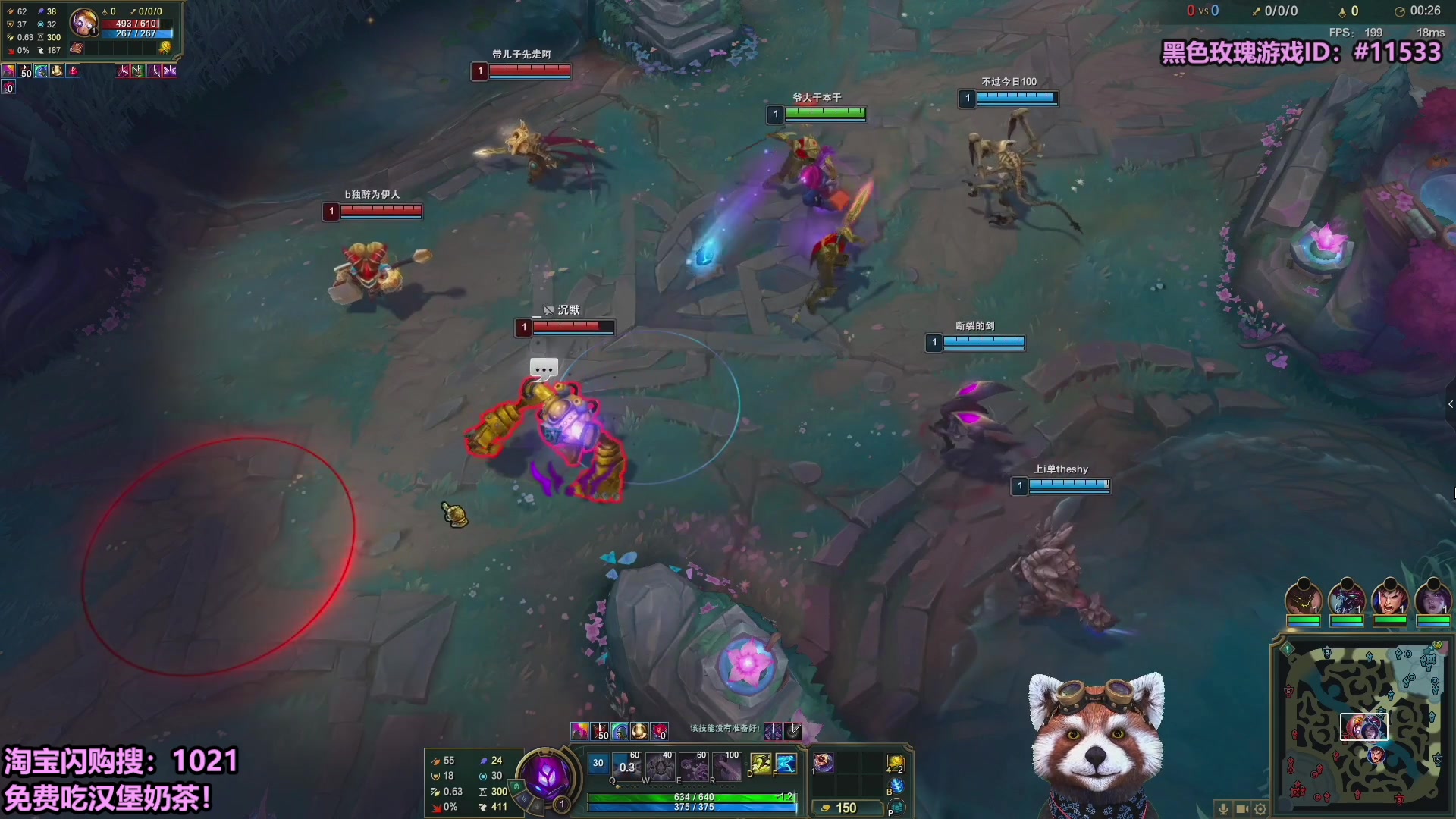 【2025-09-30 19点场】爷大干：无限火力测试服走起！！