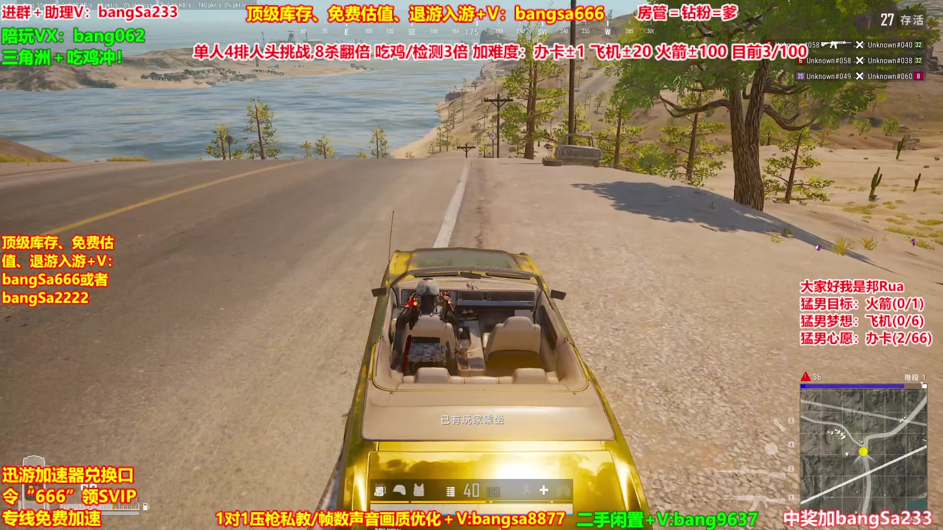 【2025-10-01 16点场】邦Sa：【猛男】单人4排最激情单口相声细节教学