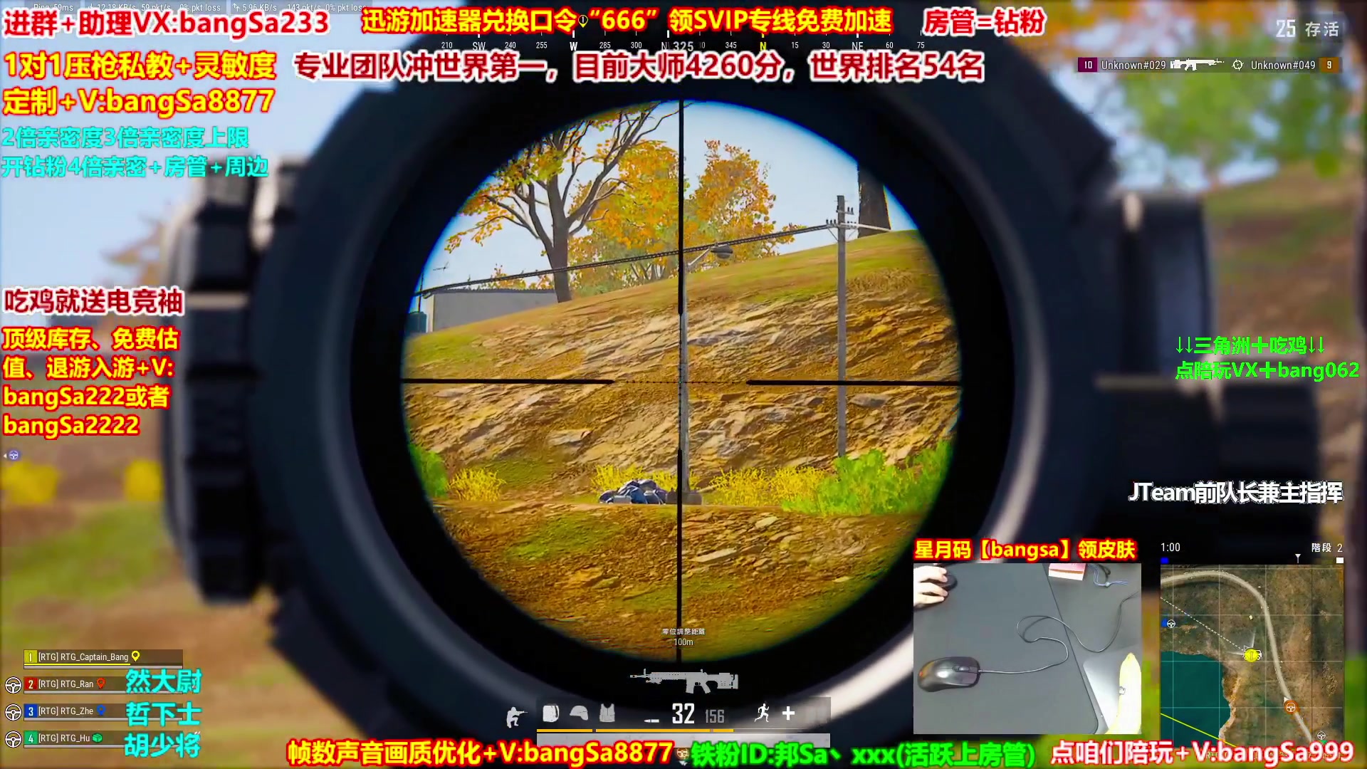 【2025-10-01 11点场】邦Sa：大师局硬核指挥！专业团队冲分教学！