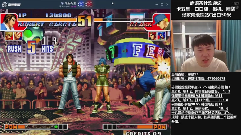 【2025-10-01 07点场】武汉吖王：吖王：婚假中~！！！