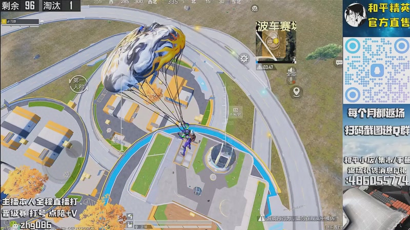 【2025-10-01 15点场】智慧刚丶：18点补木乃伊赵灵儿 熊熊奶油返场