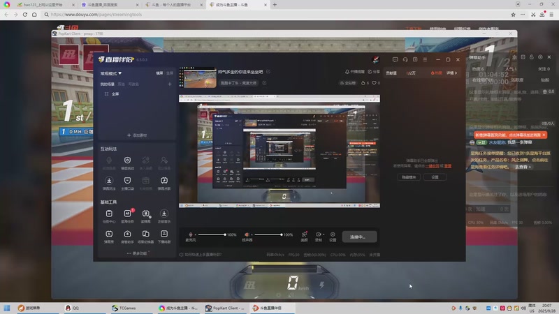 【2025-9-28 20点场】红太阳丶宙斯:帅气多金的你进来坐坐吧