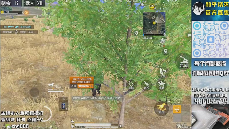 【2025-10-01 09点场】智慧刚丶：18点补木乃伊赵灵儿 熊熊奶油返场