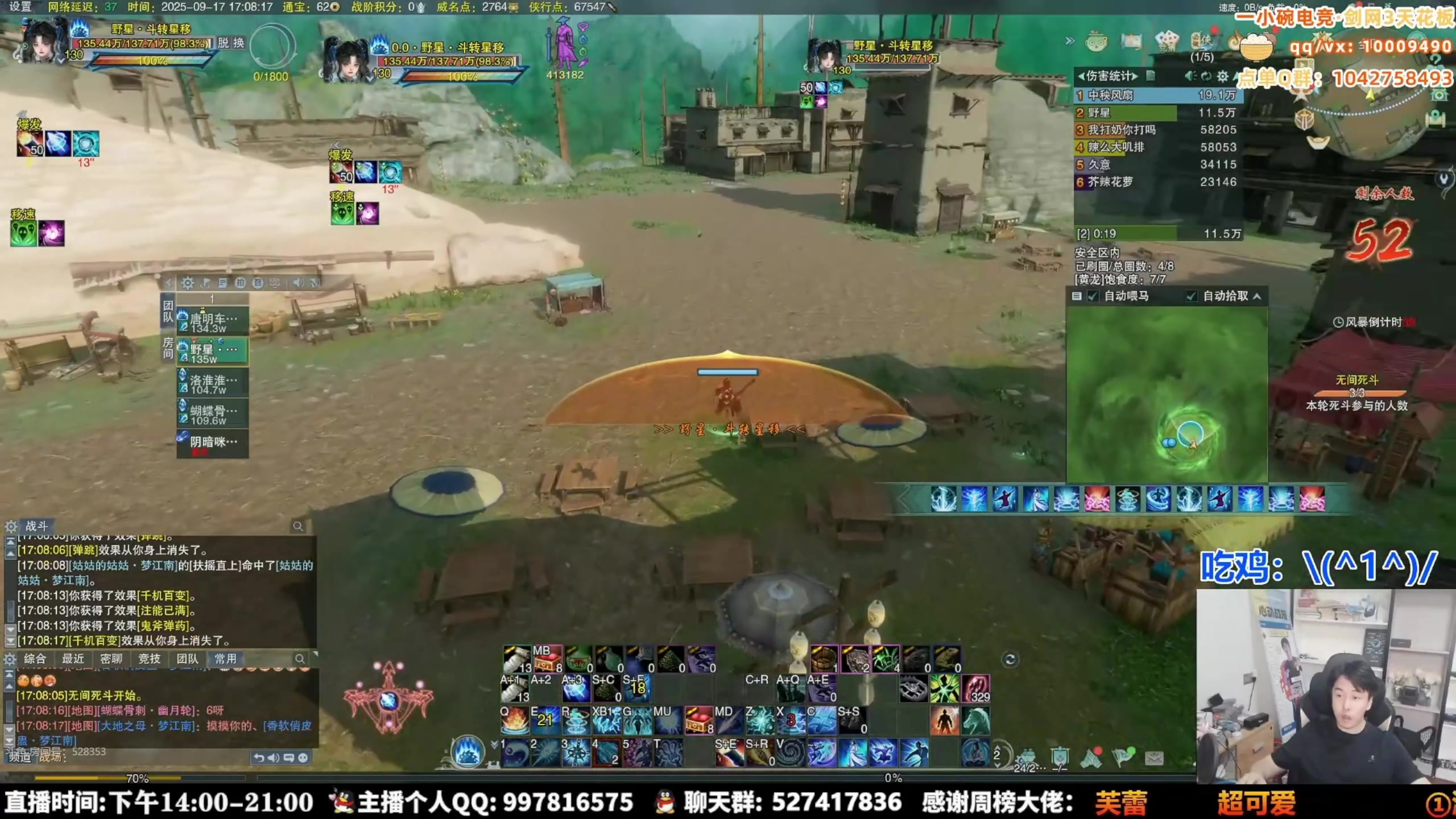 【2025-10-01 16点场】As童话话话：【请假一天】国庆节快乐，大家玩的开心！