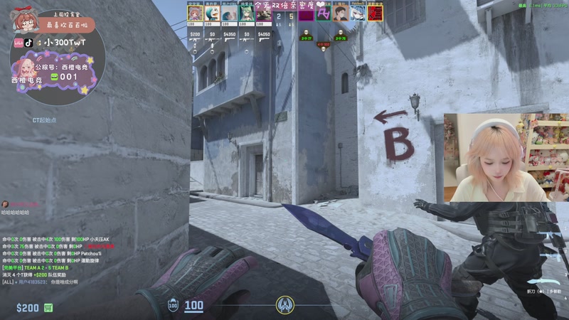 【2025-09-30 22点场】小300TwT：ʕʘ̅͜ʘ̅ʔ 成都辣妹鼠王在此