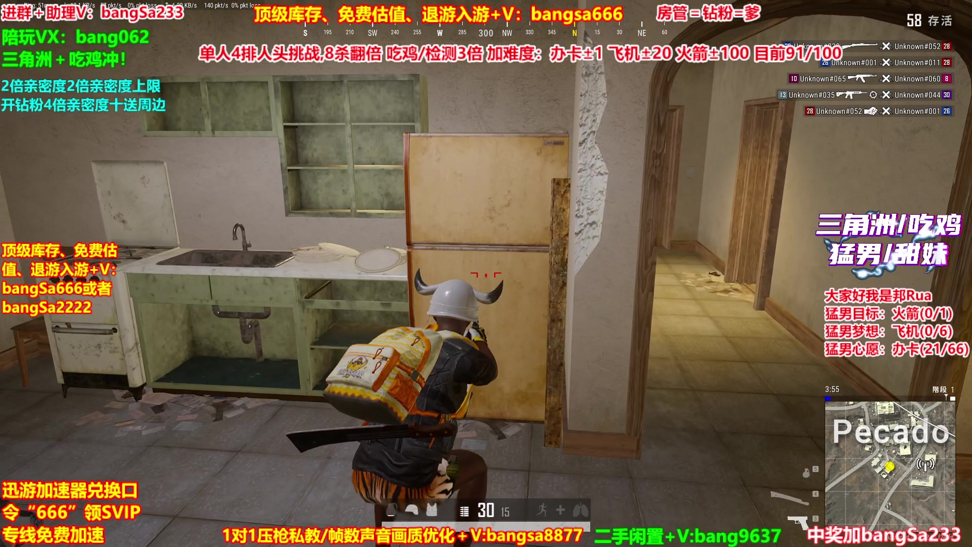 【2025-10-01 20点场】邦Sa：【猛男】单人4排最激情单口相声细节教学