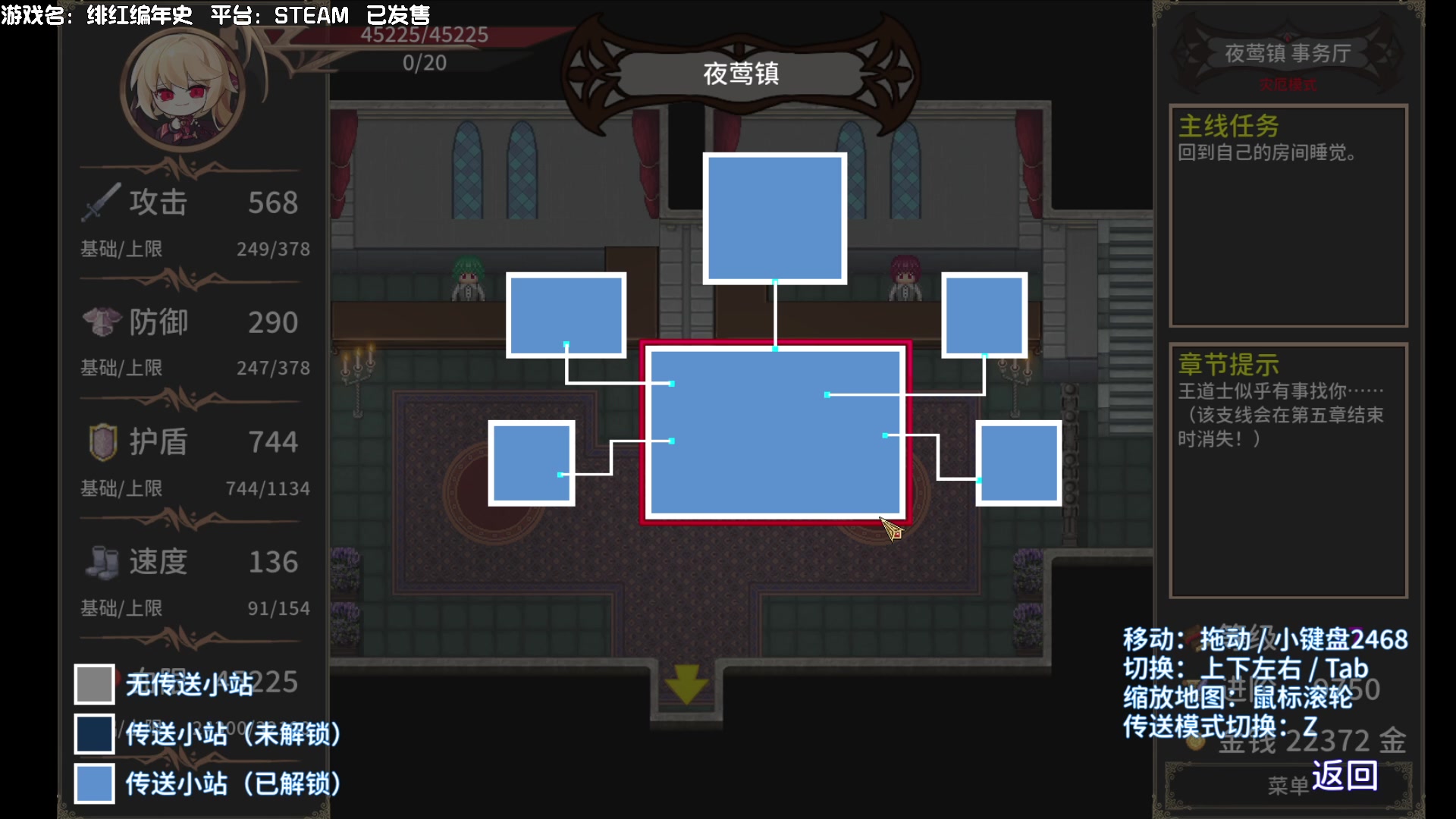 【2025-09-30 21点场】一只漏某人：【漏】绯红编年史 魔塔上STEAM啦