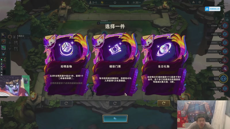 【2025-10-01 06点场】中年人拳师七号：只玩95+3星五费