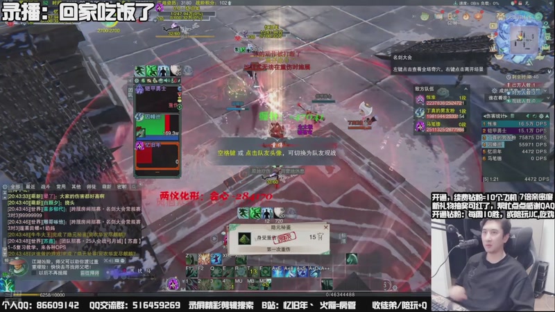 【2025-10-01 12点场】忆旧年丶：【体服2测】奶花散排~