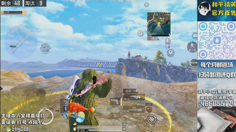 【2025-09-30 23点场】智慧刚丶：1号补货木乃伊赵灵儿 熊熊奶油返场