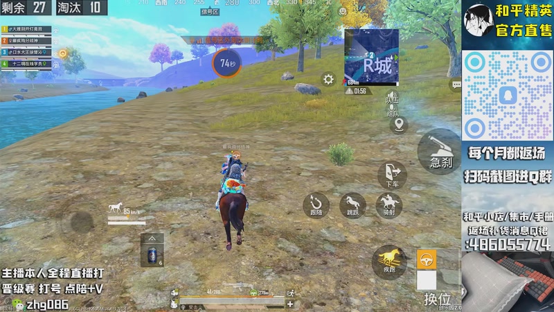 【2025-10-01 13点场】智慧刚丶：18点补木乃伊赵灵儿 熊熊奶油返场